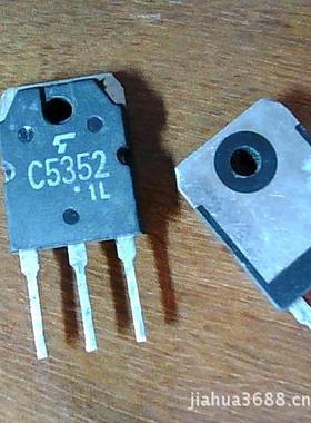 2SC5352 C5352 原装进口拆机 TO-3P 三极管 测试好 可直拍