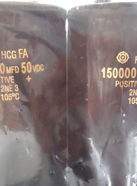 50V100000UF 150000UF 代替35V 优质螺丝脚电解电容 体积：75*145