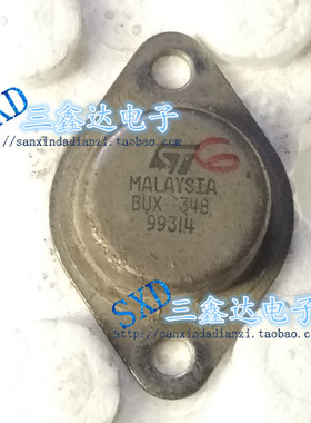 BUX348 BUX34B装进口拆机金封大电流大功率三极管TO-3质量保证