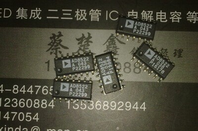 AD8522ARZ AD8522A原装拆机 贴片 数模转换器 8522