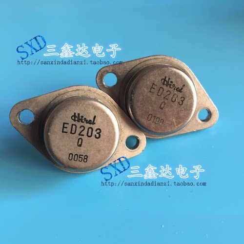 ED203 ED203Q原装拆机金封大功率大铁帽功放管 质量保证