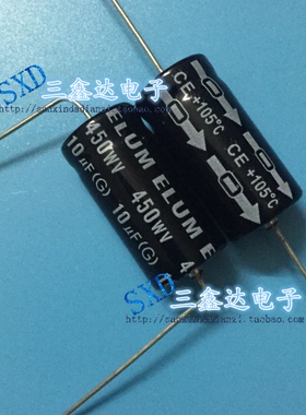 450V10UF 10UF450V全新原装胆机电容轴向卧式有极电解电容器13X26
