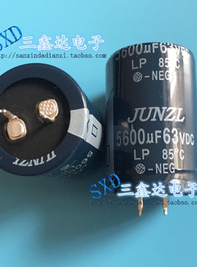 63V5600UF  5600UF63V全新原装进口 滤波电解电容 30*45质量保证