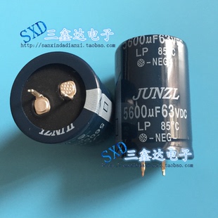 63V5600UF  5600UF63V全新原装进口 滤波电解电容 30*45质量保证