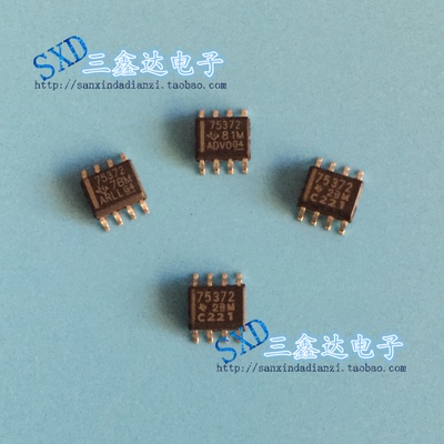 SN75372DR  75372进口原装拆机 驱动器 IC 芯片 SOP-8 质量保证