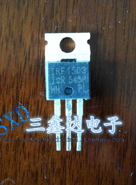 IRF1503 原装拆机 大电流 场效应管 三极管 质量保证