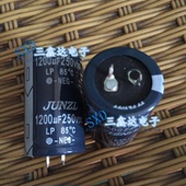 优质电解电容牛脚30 250V1200UF 1200UF250V全新原装 50现货实图