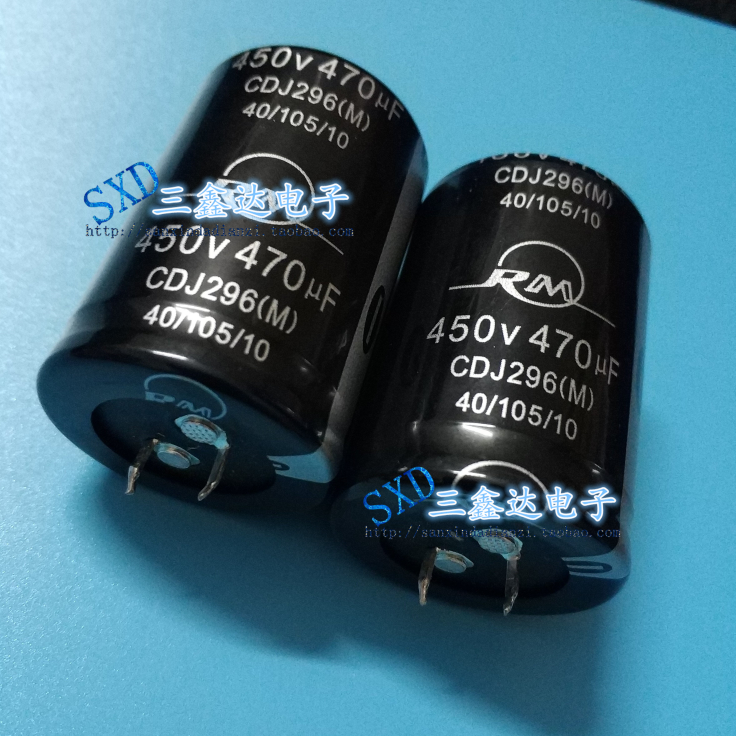 450v470uf 470uf 450v全新原装功放铝电解电容高压35x45 50 30*50 - 实物图