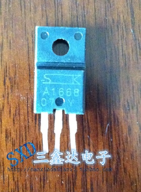 A1668 2SA1668 原装拆机 功放配对管