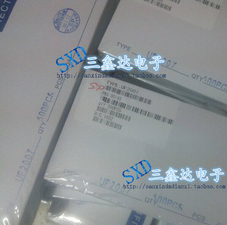 UF2007全新原装直插快恢复二极管 UF2007 DO-15 2A 1000V