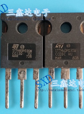 STTH60P03SW STTH6003CW 进口原装拆机 60A 300V快恢复整流管