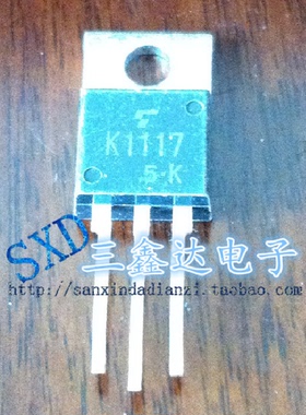 2SK1117 K1117进口拆机600V 6A  场效应管液晶电视充电盒维修专用