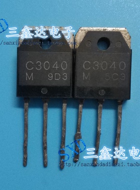C3040  2sc3040进口拆机 开关功率放大管2sc3040，c3040