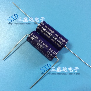 63V470UF 470UF63V全新原装正品胆机 轴向卧式 电解电容13*30/25