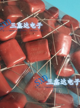 C400V1.5UF 155J400V 400V155J原装CBB电容脚距15mm 20mm一个起拍