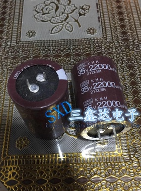 35V22000UF 22000UF35V 全新原装 焊机 变频器 电源电解电容35*50