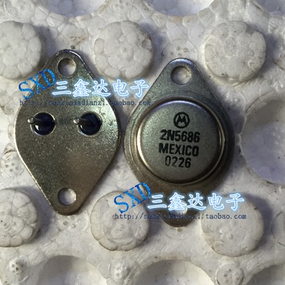 2N5686原装进口拆机 金封大功率功放三极管铜封质量保证