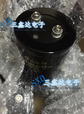 50V33000UF 50WV33000UF音频大功率滤波电解电容器50*80