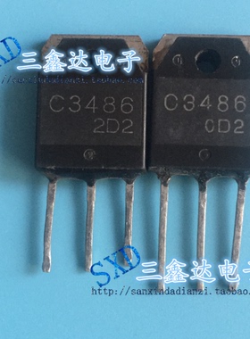 2sc3486，c3486进口拆机电视行管2sc3486，c3486特价销售