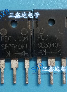 SB3040PT 原装拆机肖特基二极管 质量保证 测好发货