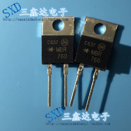 MBR760 TO-220 原装现货肖特基二极管 60V 7.5A 实图 质量保证