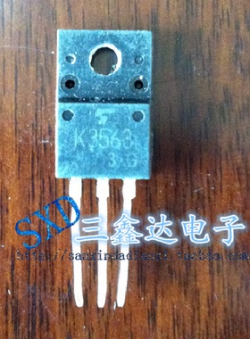 2sk3563 k3563拆机场效应管功放晶体管三极管