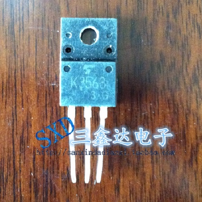2sk3563 k3563拆机场效应管功放晶体管三极管