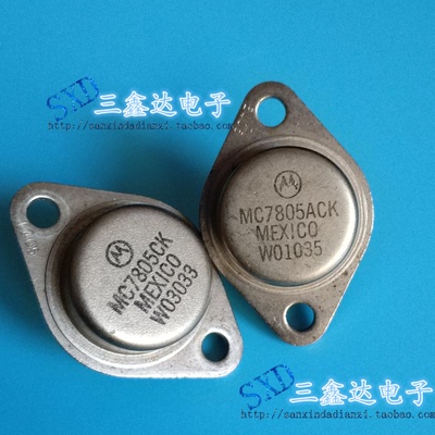 MC7805CK原装进口拆机 金封三端 可调稳压管 质量保证 现货