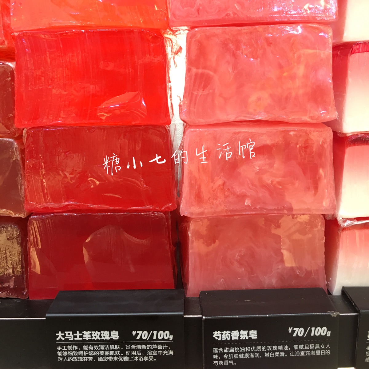 授权正品STENDERS施丹兰精油皂大马士革玫瑰洁面皂洗脸香皂100g