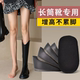 隐形增高鞋 垫自粘女士半垫不累脚舒适马丁靴长筒靴专用内增高垫