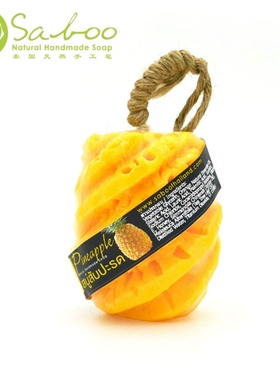 泰国原装saboo精油水果香皂亮白控油祛黑头洁面沐浴丝瓜络菠萝香
