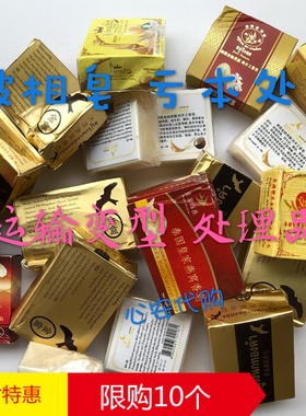 泰国正品金丝燕窝手工皂残品特价处理 性价比高超高 手快有手慢无