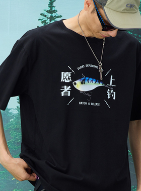 FLOAT钓鱼佬愿者上钩日系夏季户外手绘印花圆领短袖宽松T恤