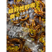 客家馨工厂直发龙岩泡鸭爪酱香味泡鸭爪奶茶店同款