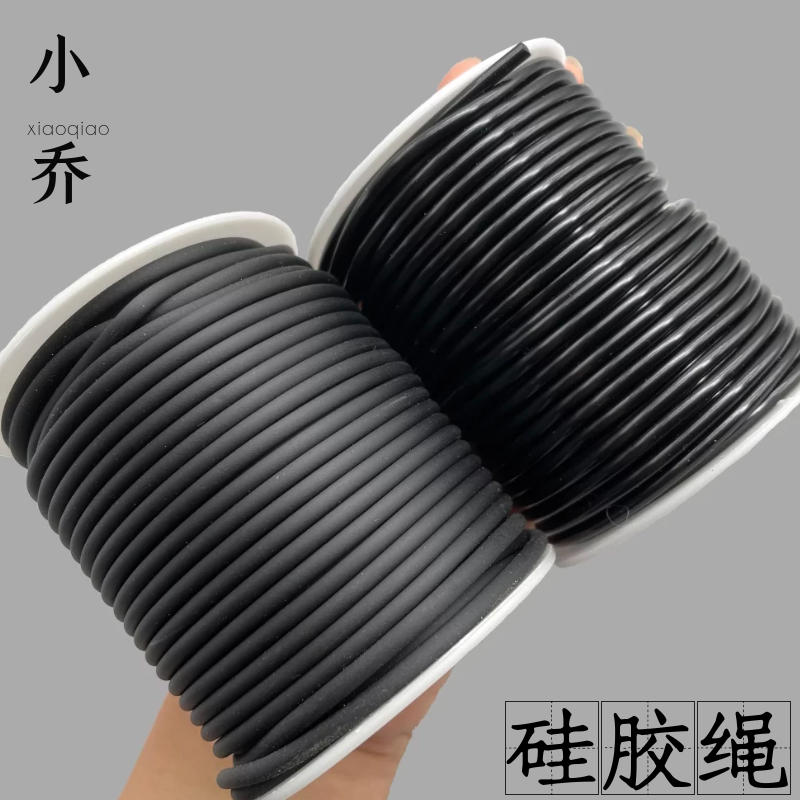 编织线绳子硅胶绳编织包橡胶绳