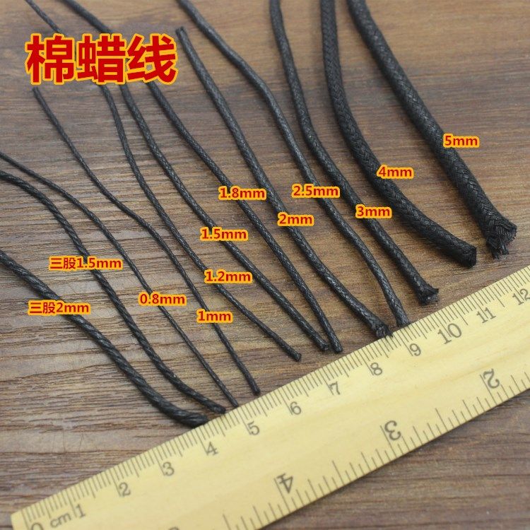 diy饰品蜡绳 文玩蜡线2.5 3 4.0 黑色深咖啡 吊牌蜡棉线串珠材料