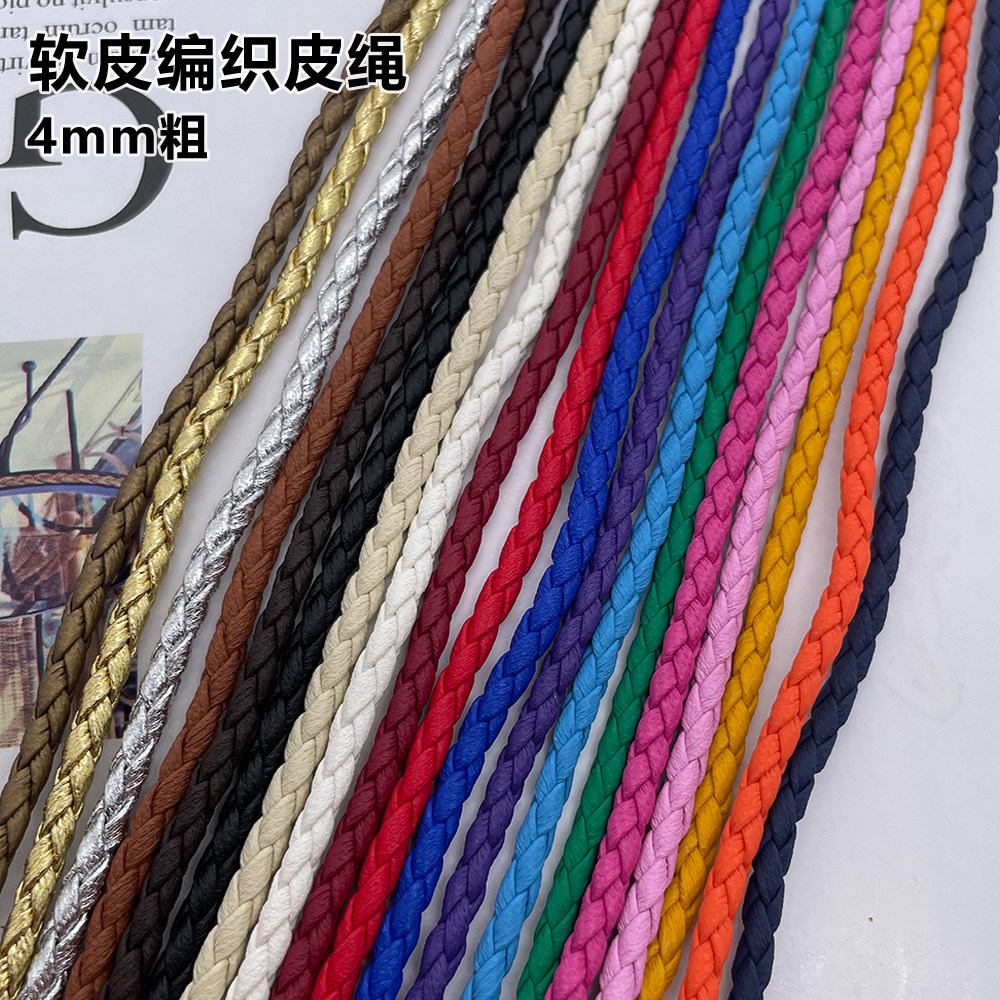 DIYPU圆形编织皮绳4mm DIY手绳项链绳皮绳编织仿羊皮绳辅料项链绳