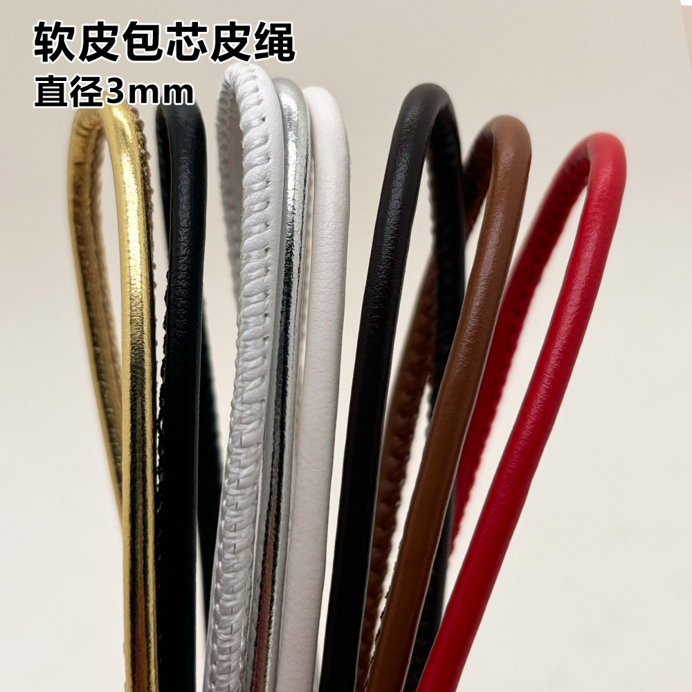 批发饰品配件圆绳手工车缝线包芯pu皮革绳子彩色手链服装辅料皮绳