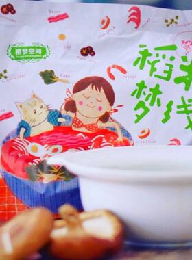 稻梦空间米线无胶盗梦