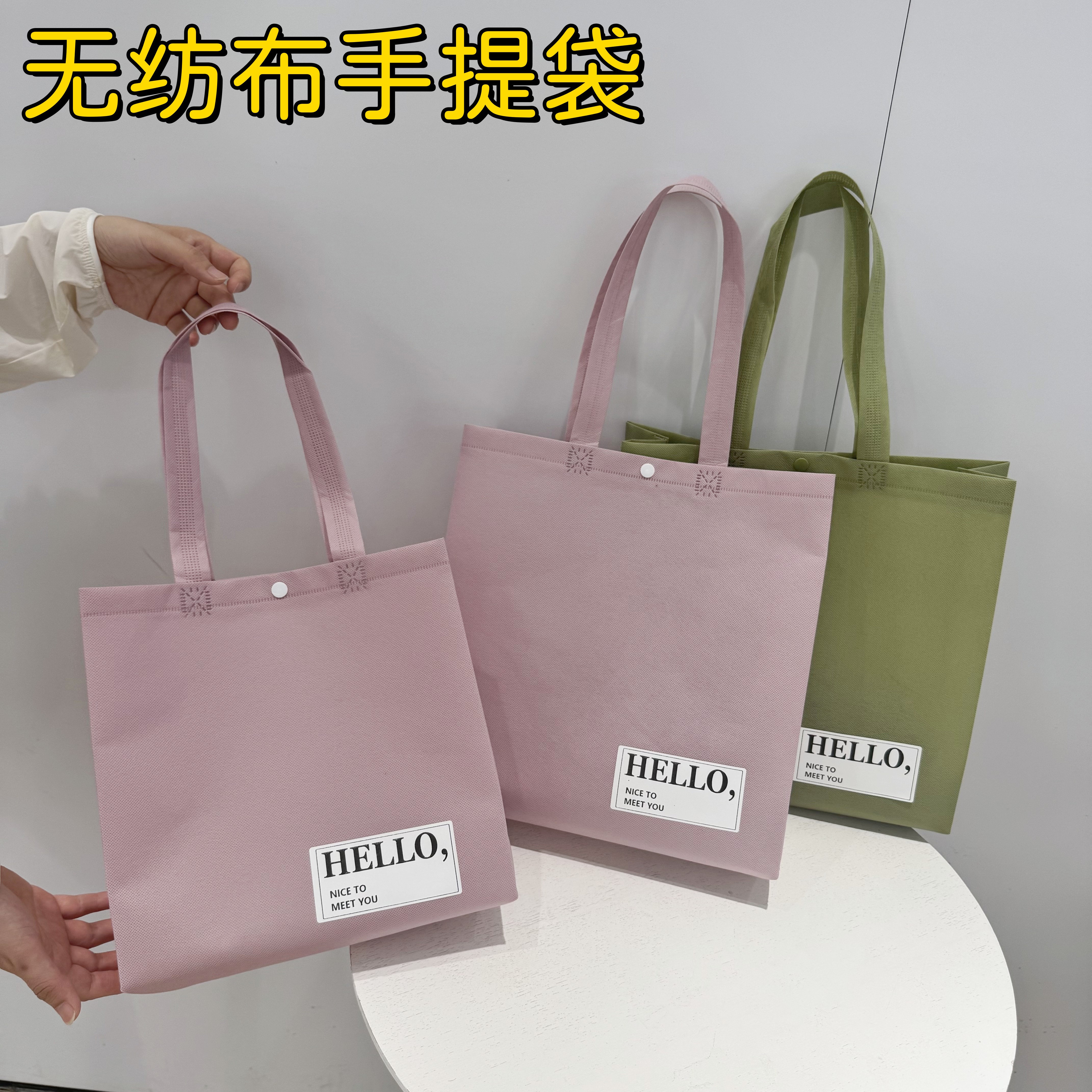 韩系带暗扣无纺布袋手提袋定制logo环保袋加厚礼品袋女装店包装袋