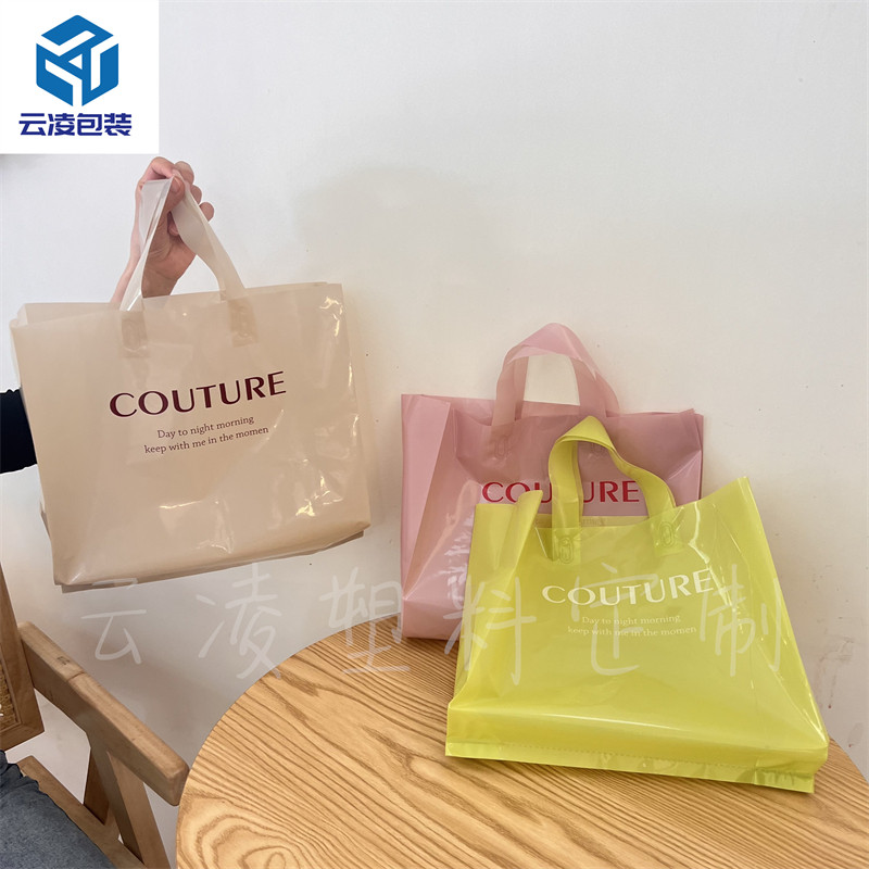 清新青绿色塑料衣物服装店用手提袋子包装购物鞋盒定制logo手拎兜