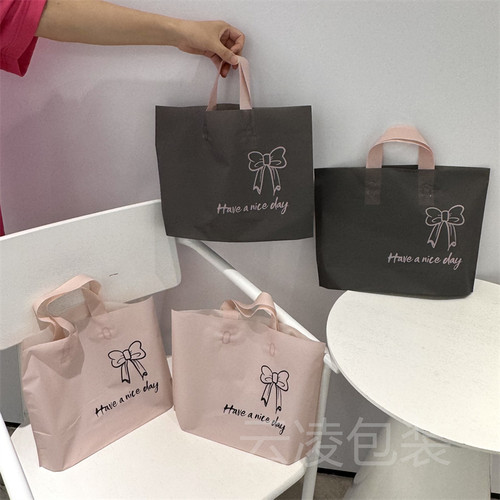 高档磨砂透明服装店手提袋子塑料定制礼品包装打包衣服用购物袋