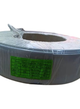 灰色热缩管 Ф80MM 棕色热缩套管 热收缩管 热塑管 175元25米