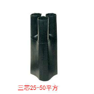 1电缆指套/25-50mm