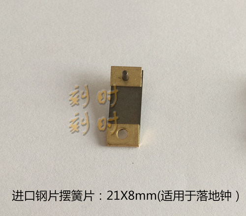 落地钟挂钟座钟机械北极星