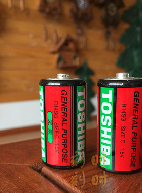 东芝电池2号C型中号碳性 1.5V无汞干电池一节 适用石英钟玩具等