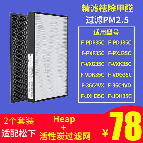 过滤网滤芯过滤网F-PDF35C