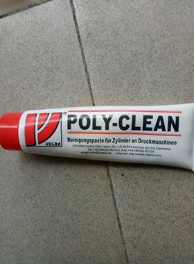 德国维格拉POLY-CLEAN后炮膏印刷器材12支