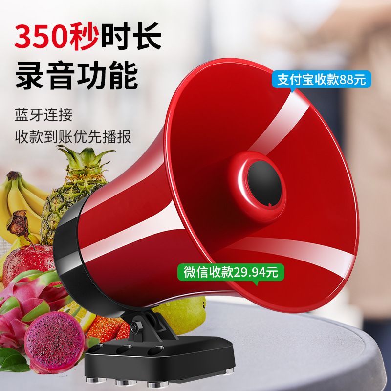 50W大功率车载扩音器户外摆摊高音扬声器叫卖宣传喇叭蓝牙插卡