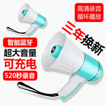 大功率迷你可录音手持喊话器地摊户外宣传叫卖喇叭锂电池充电扩音